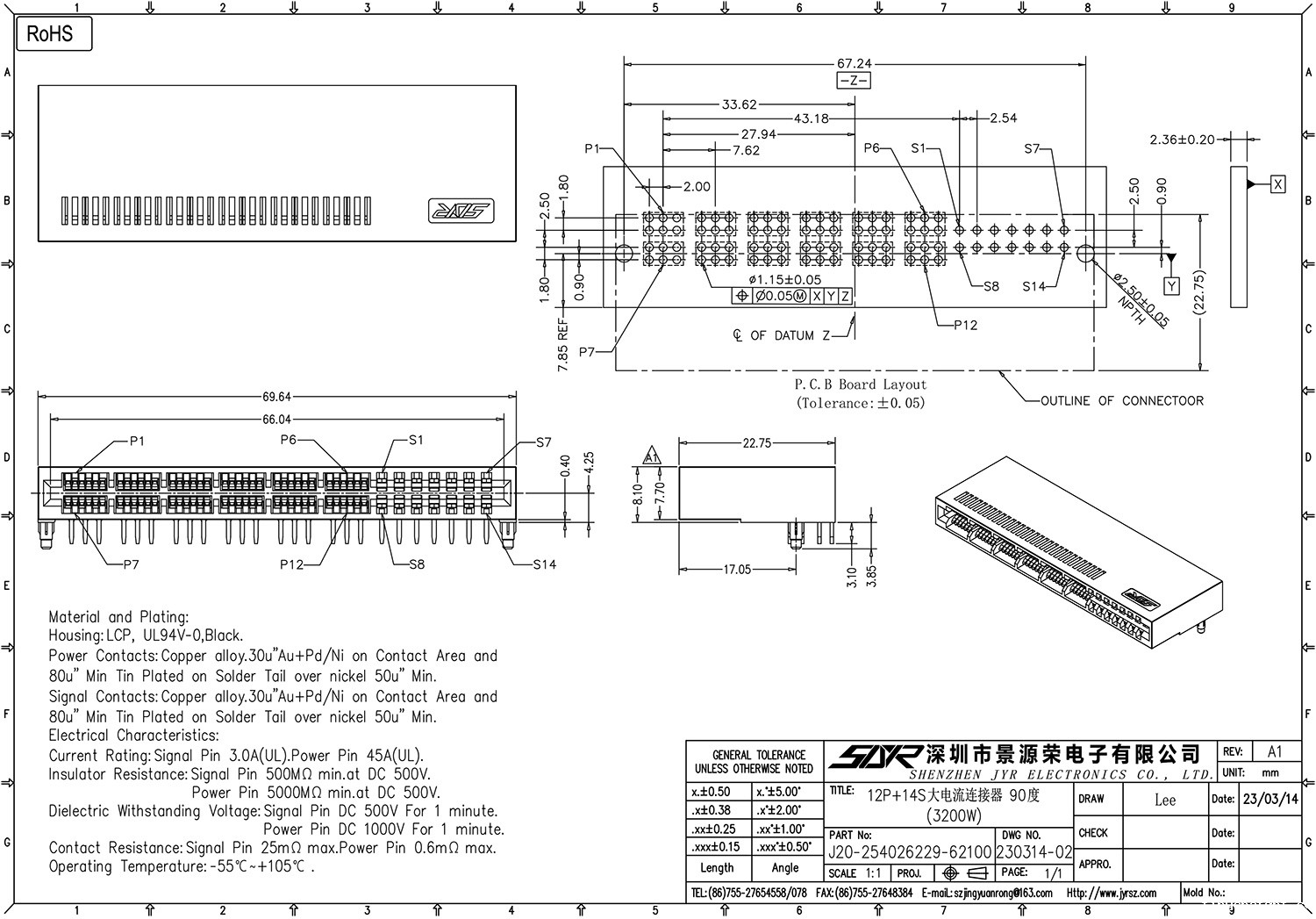 J20-254026229-62100 电源连接器12P+14S大电流连接器(3200W).jpg