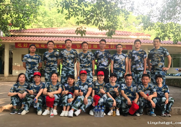 企业相片