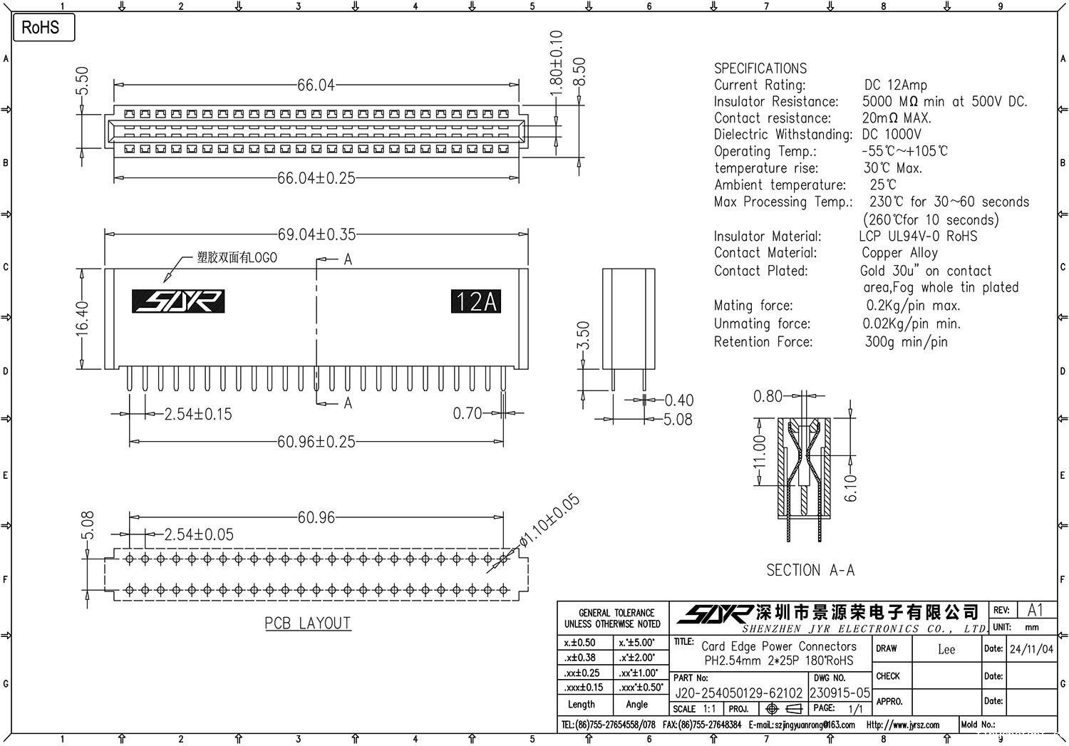 J20-254050129-62102 Card Edge Power Connectors180度 12A 立讯样品 模型.jpg