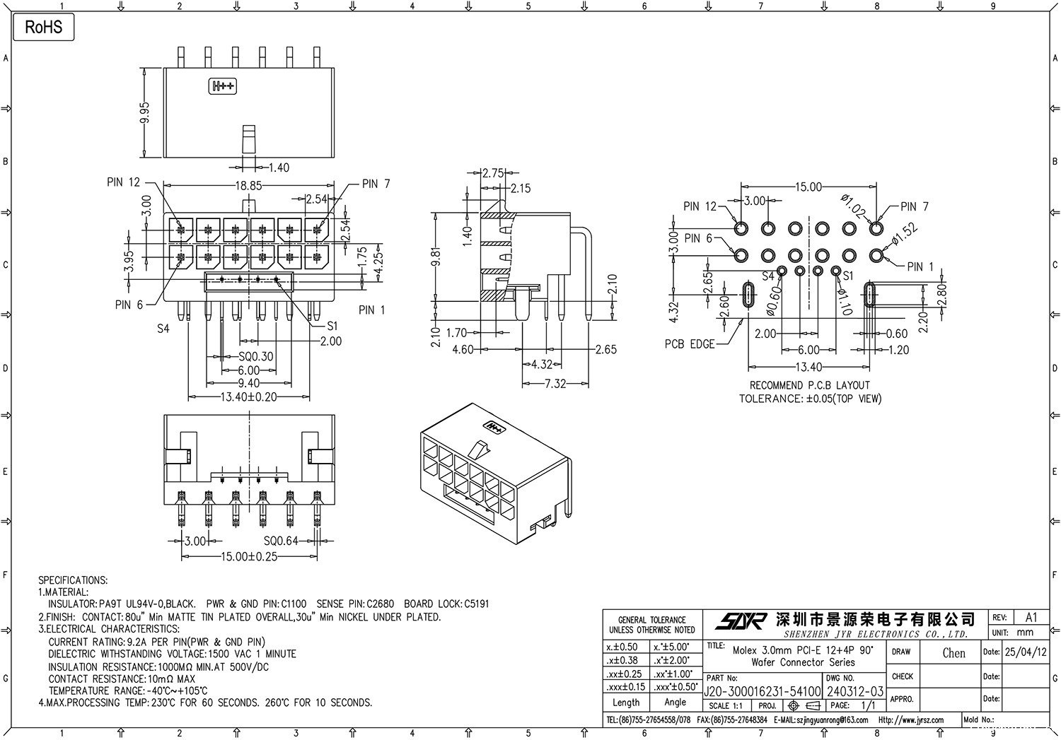 240312-03 J20-300016231-54100 PCI-E 12P+4S 90度W3045R-12+4P-9TBK祥运提供 模型.jpg
