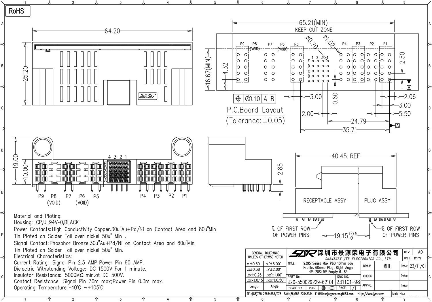 231101-98 J20-550029229-62101 4P+20S+5P电源连接器母头 空第6、8P 模型.jpg