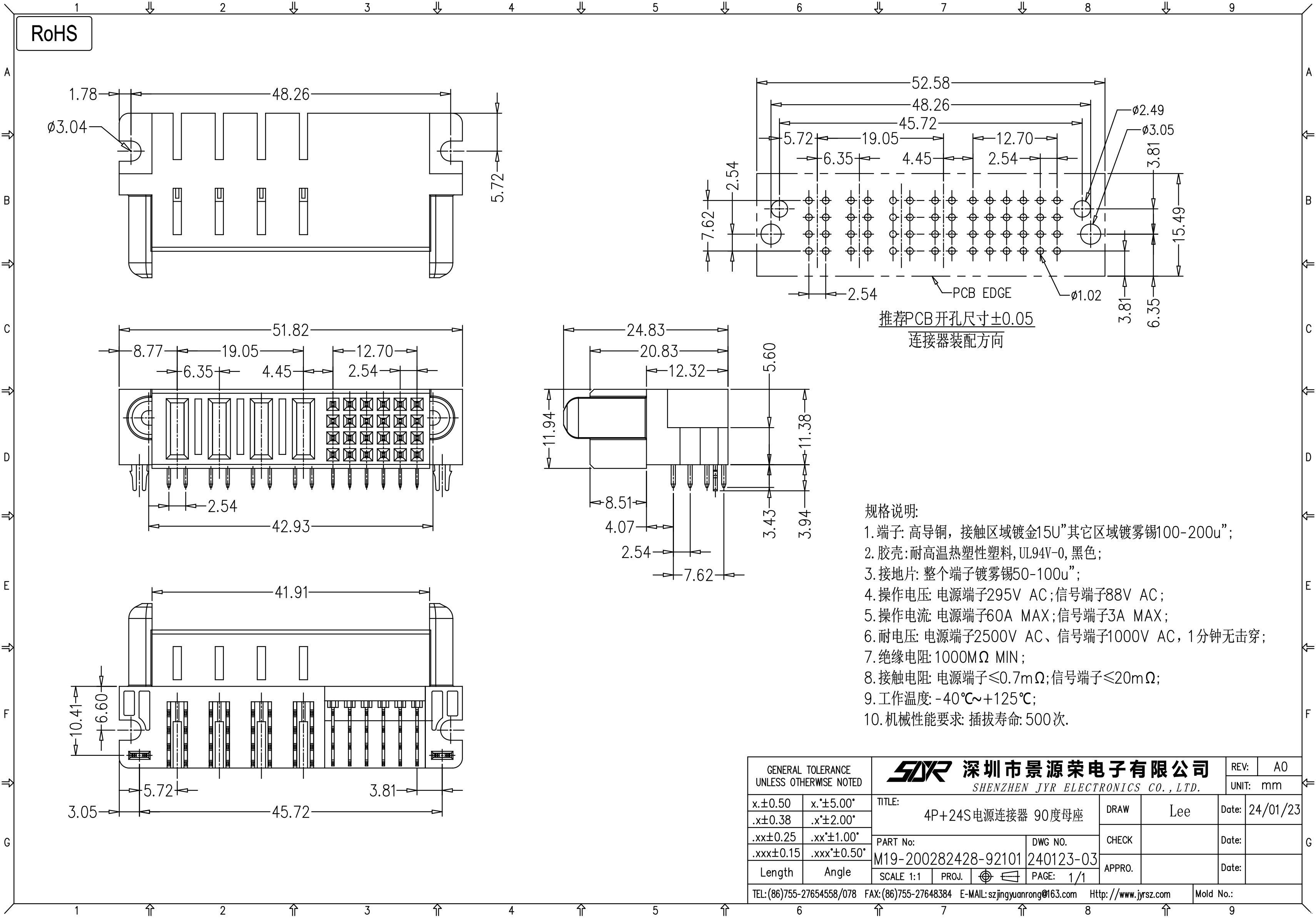 240123-03 M19-200282428-92101 24S+4P电源连接器母座 JRQF004024BRT01131图纸.jpg